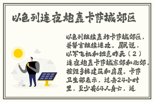 17吃瓜官网黑料爆料蘑菇